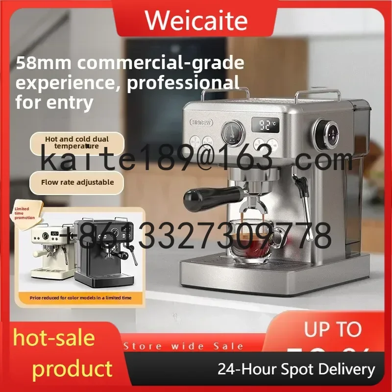 

DN117 Semi-automatic Espresso Machine H10A Smart Portable Home ，Commercial Hot and Cold Dual Temperature Milk Foam Integrated