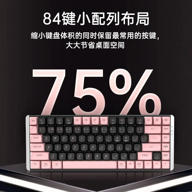 Keyboard and mouse set, mechanical office e-sports