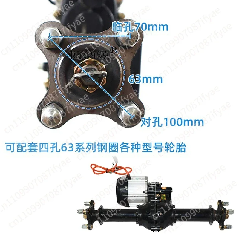 Ultra-low speed claw disc electronic brake rear axle assembly, modified electric trolley handling flatbed car accessories