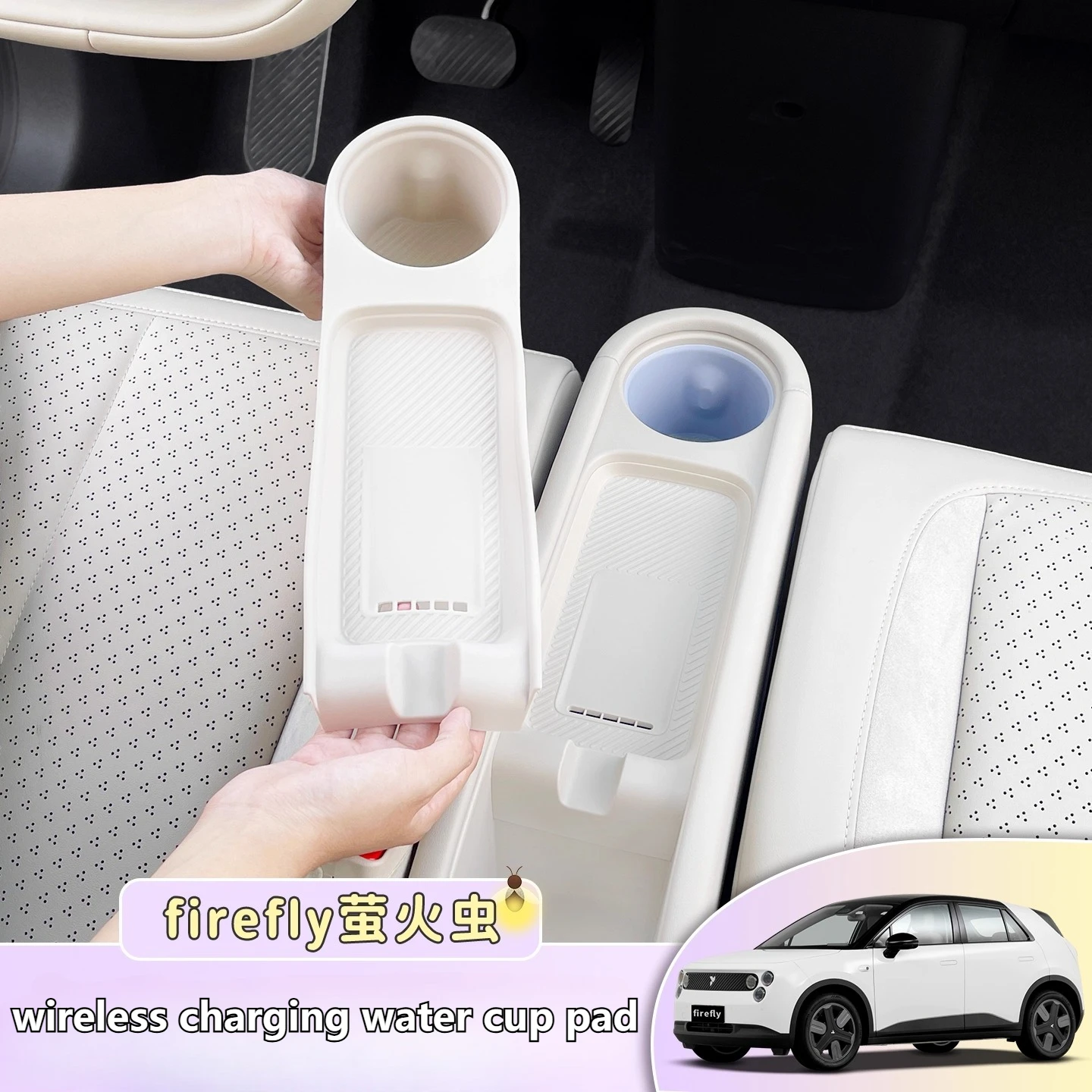 

Car Wireless Charging Water Cup Pad Non-slip Dust-proof Protective Pad Interior Modification Accessories for NIO Firefly