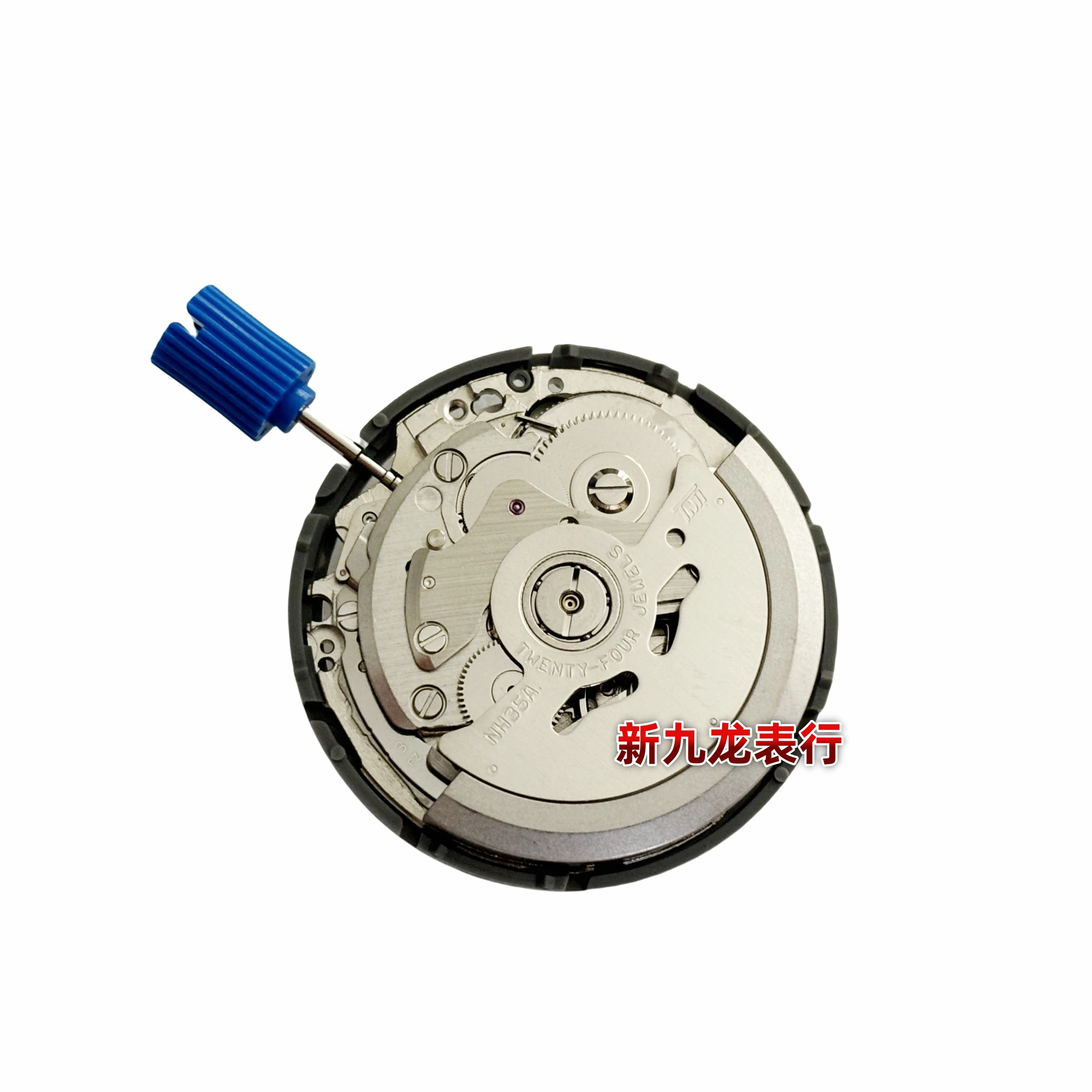 Рисунок 3 - Аксессуары для часового механизма Механизм NH35A