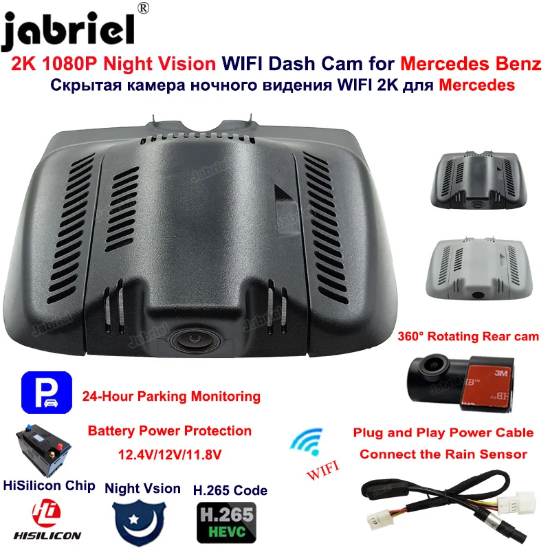 

2K 1440P Dashcam Car Dvr Camera HiSilicon chip For Mercedes Benz GLK x204 glk 250 280 300 350 200d 220d 250d 320d 350d 2008-2022