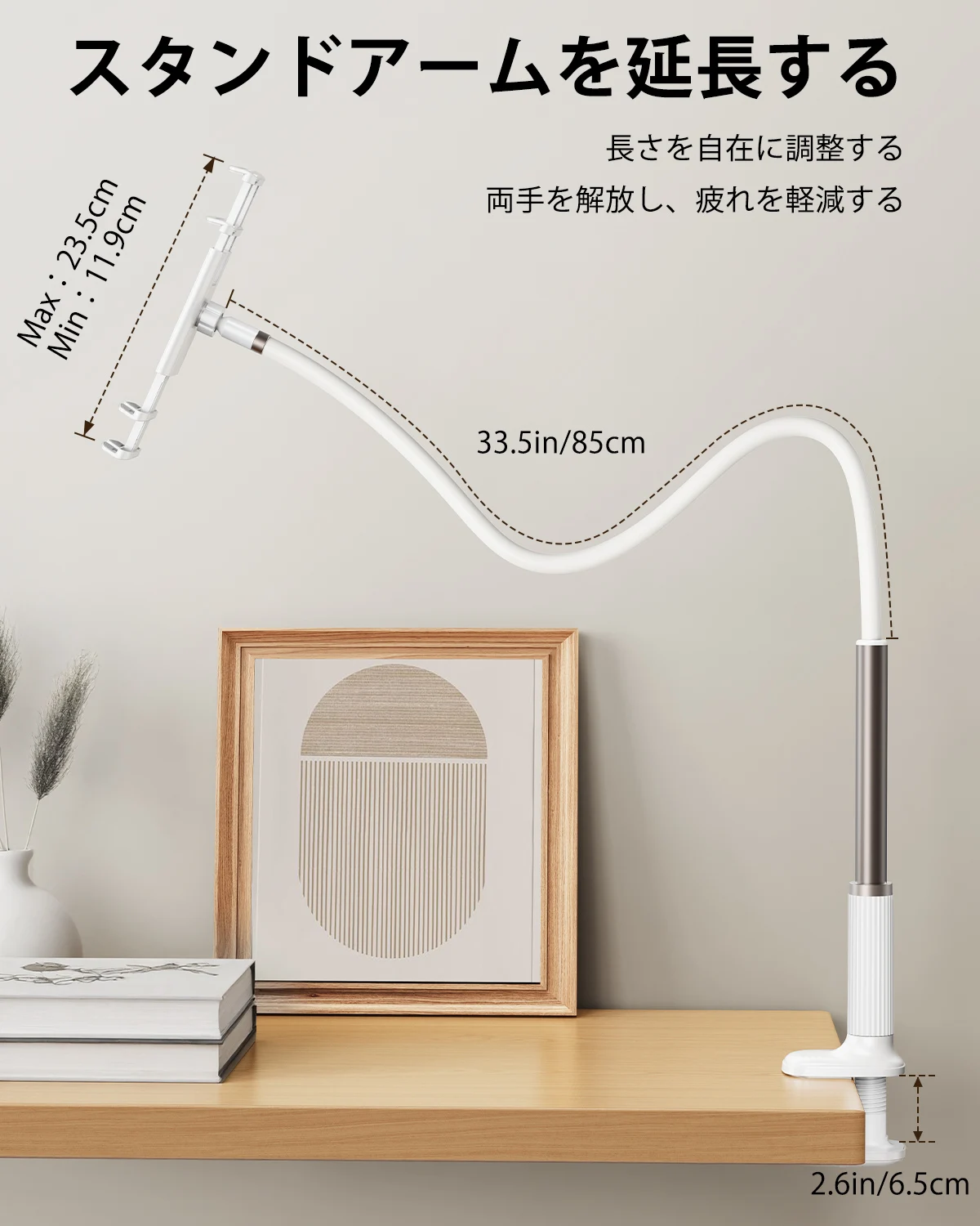 Oatsbasf Gooseneck Tablet Stand Holder Phone Stand Holder with Adjustable Flexible Long Arm for Bed Lazy Bracket 4.7-13