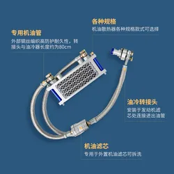 Motorcycle Engine Oil Cooler Radiator SYSTEM for CG125 CG150 CG200 CG 125 150 200cc  CB150