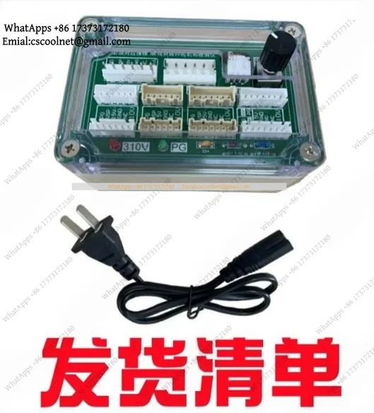 JS02 Air Conditioner Three Wire Five Wire DC Fan Detector DC Fan Drive Board