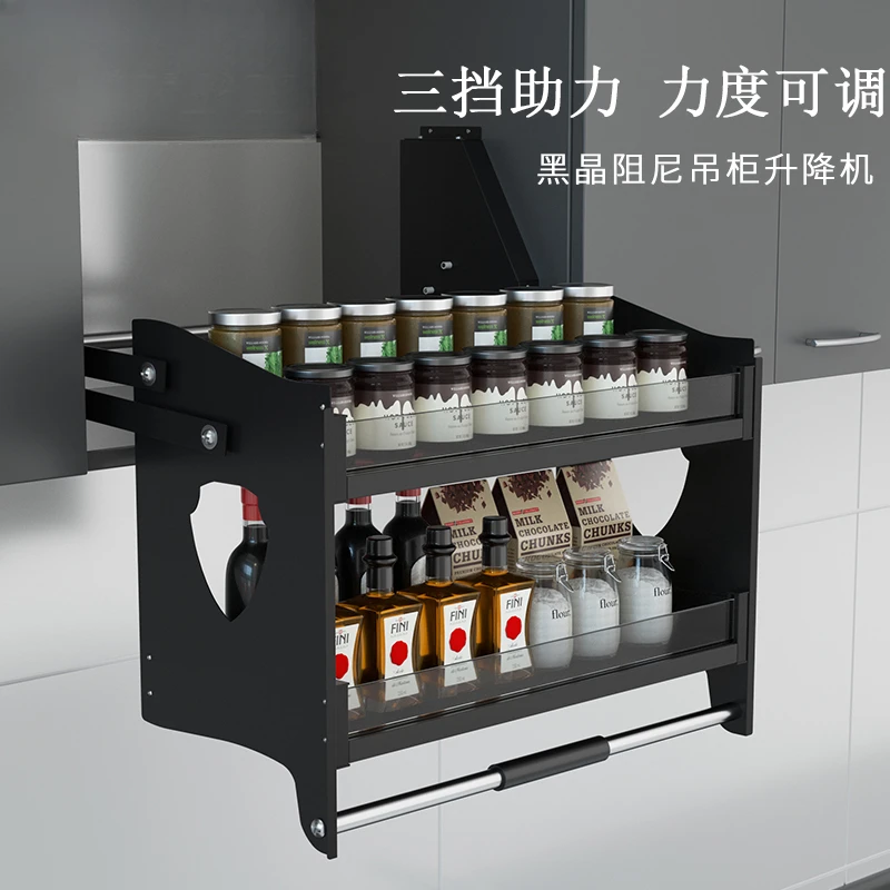 

Kitchen hanging cabinet lifting storage basket cabinet pull-down shelf seasoning basket damping buffer lifting basket