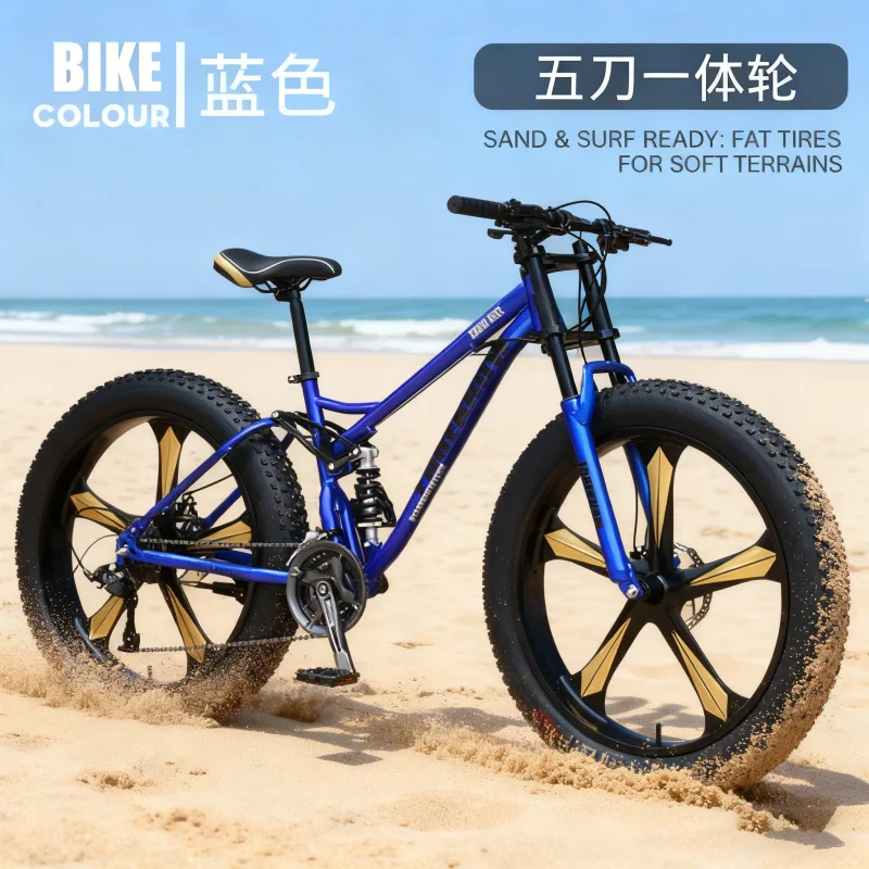 دراجة جبلية زرقاء بخمسة شفرات للطرق الوعرة مع نظام متغير السرعة وواسع للغاية 4.0 ممتص للصدمات على الشاطئ والثلج والكبار #1