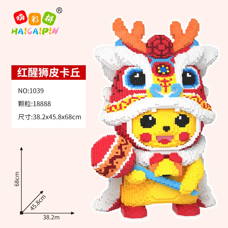 Pokemon Pikachu Building Block Bulbasaur Charmander 3D Model Assembly Connection Mini Brick Figure Toys for Home Decora