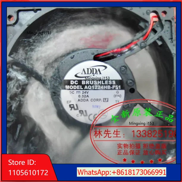 AQ1224HB-F51 brand new ADDA original AQ1248HB-F51 humidifier fan IP68 waterproof fan