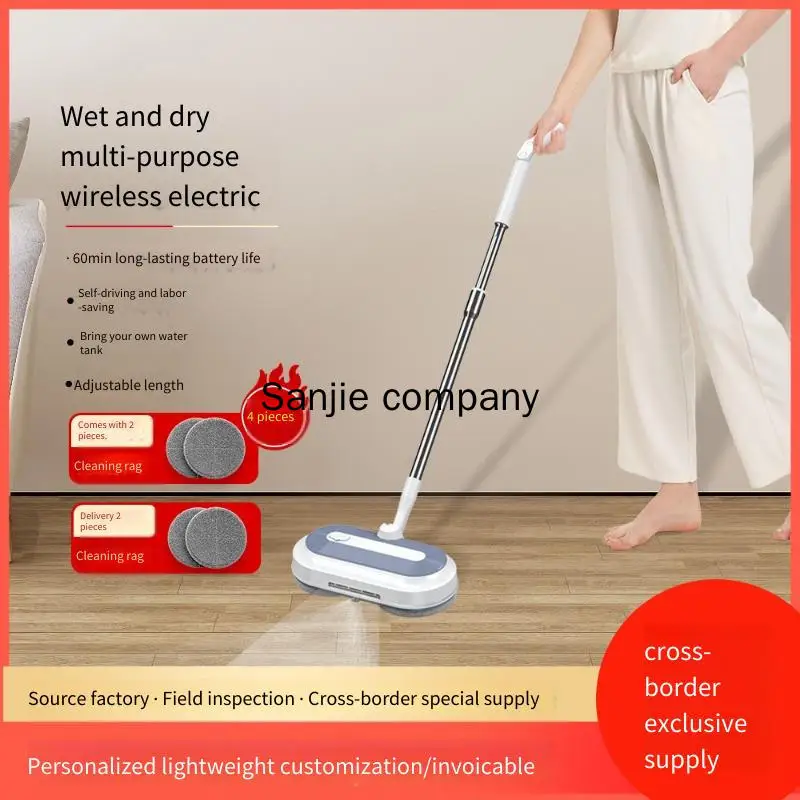 

Wireless electric mop sweeping and mopping machine hand-washing fully automatic water spray mopping machine electric mop