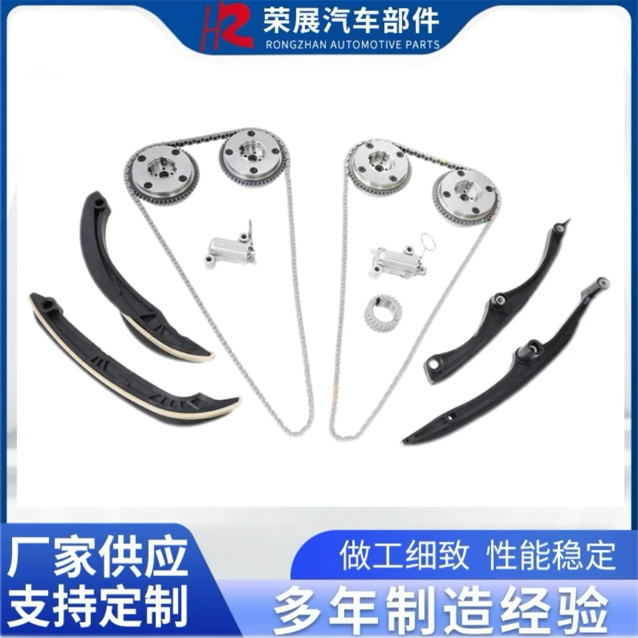 ML3Z-6256-B ML3Z6C525-B is suitable for the Ford F150 Explorer 3.5L timing chain set