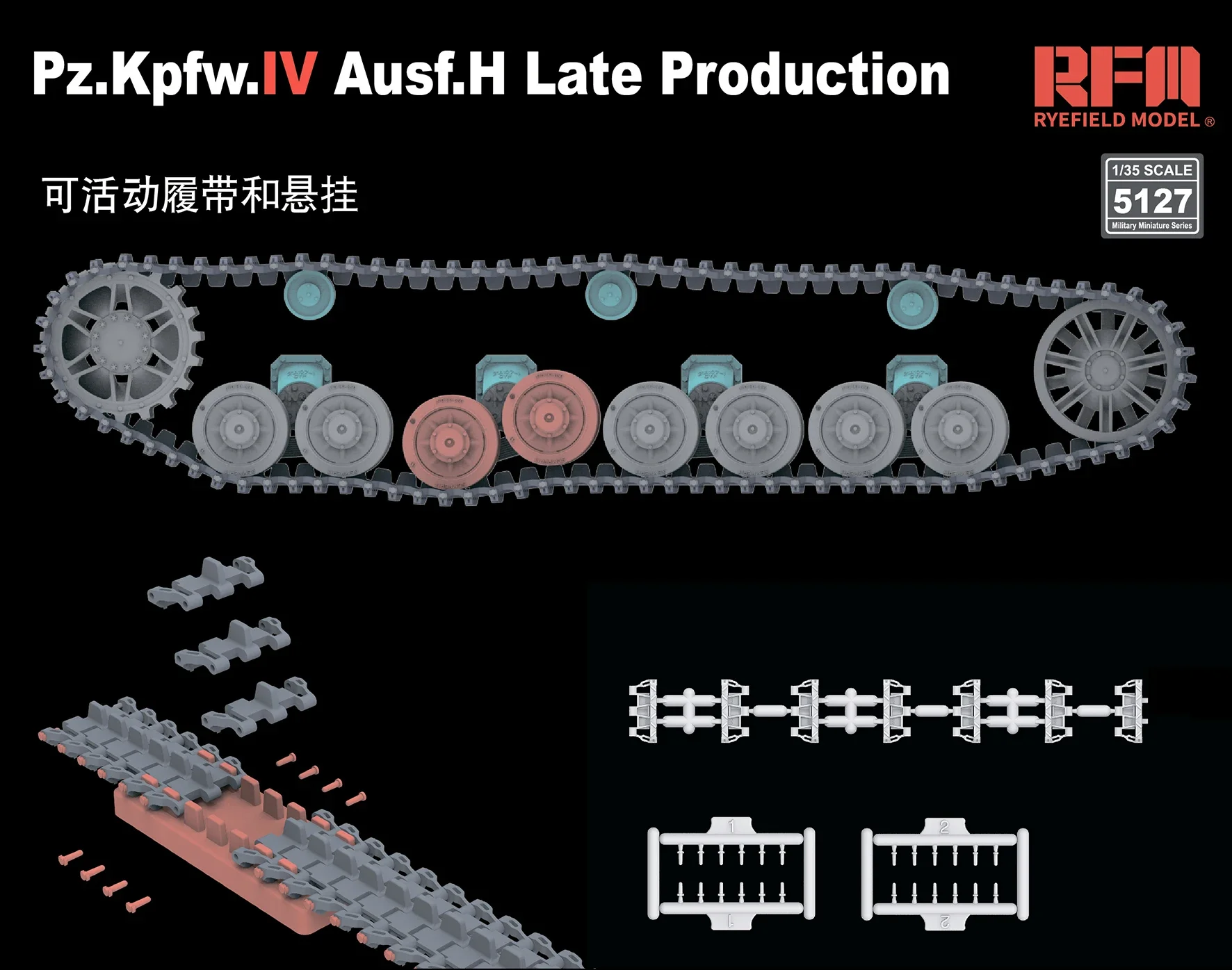 طقم نماذج مقياس رايفيلد RM-5127 Sd. Kfz.161/1 Panzerkampfwagen IV Ausf. H الإنتاج المتأخر 1/35 نموذج تجميع