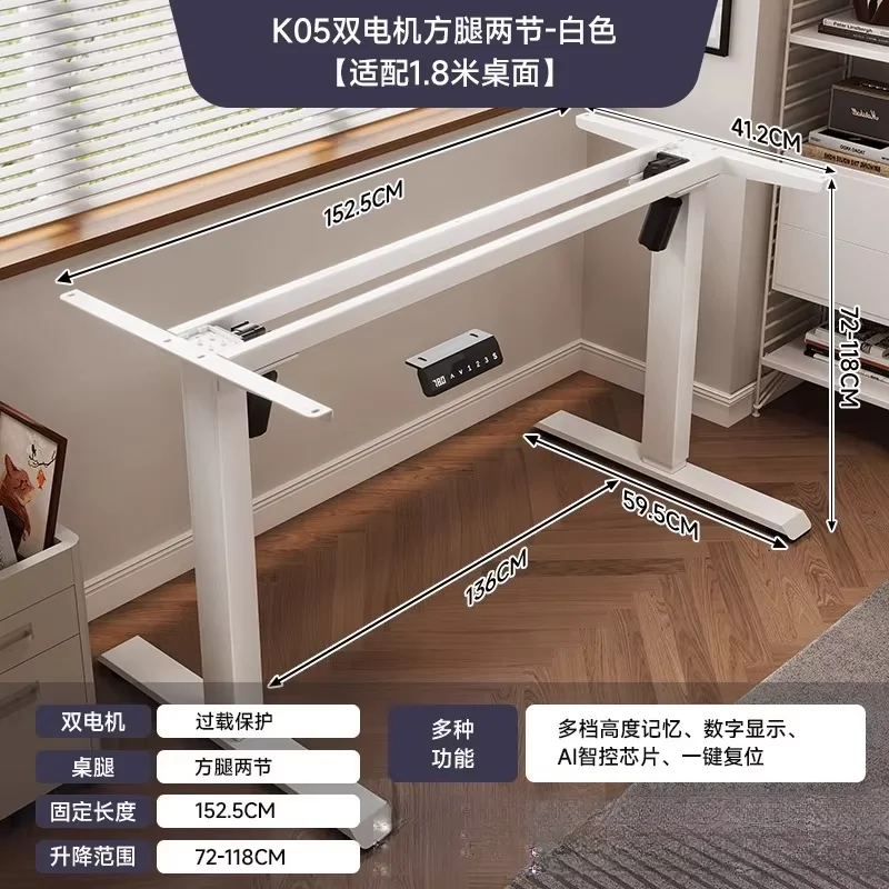Picture 6: Intelligent electric lifting table legs double motor double beam desk computer table
