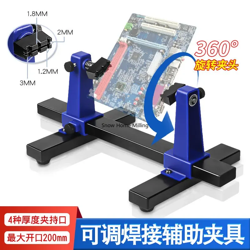 

Circuit Board Soldering Bracket, Holding Base, PCB Computer, Mobile Phone, Motherboard Repair, Disassembly, Fixation, Tool Clamp