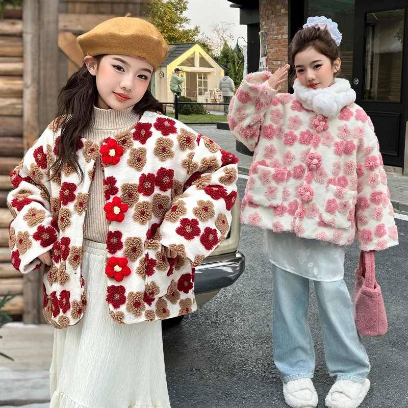 

2025 Girls' Winter Rabbit Fur Imitation Fur Thick Flower Coat Autumn Long Sleeve Children's Cotton Outdoor Coat Boys' Party
