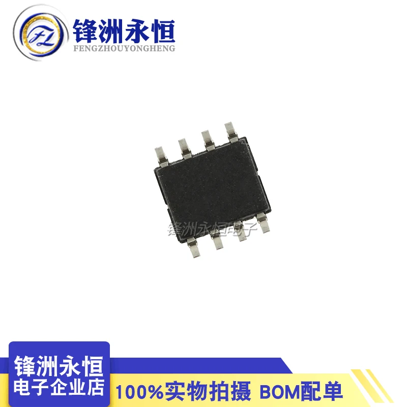 10PCS New and Original PCA82C250 SOP-8 PCA82C250T A82C250 SOP8 CAN bus drive