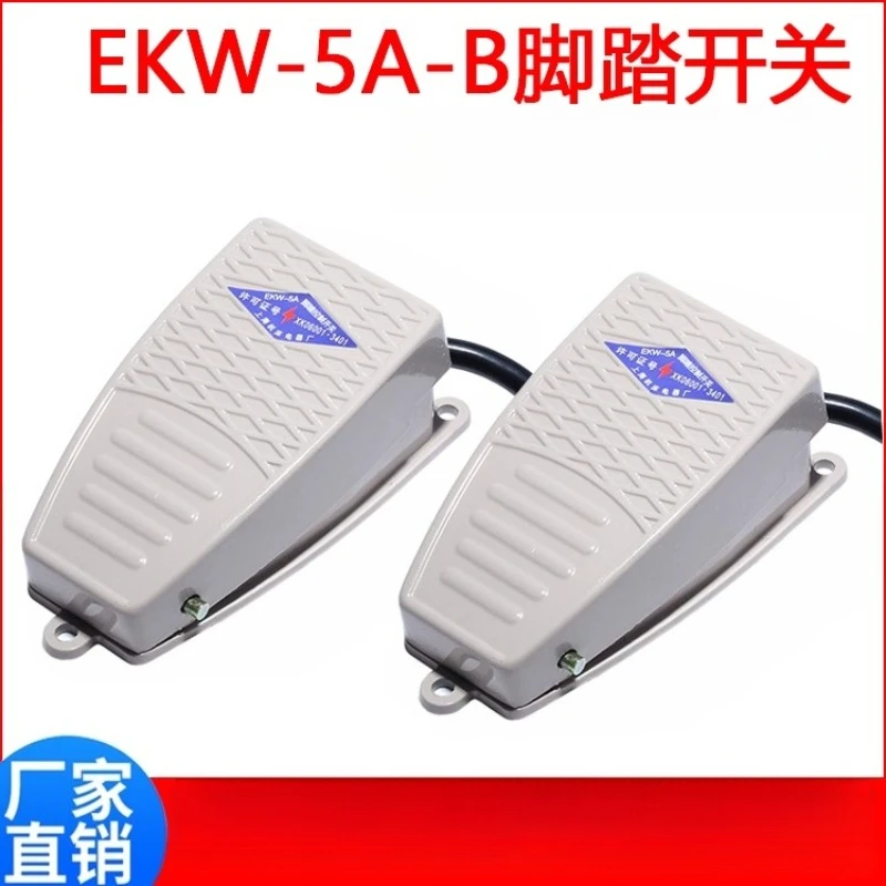 Aluminum Shell Foot…