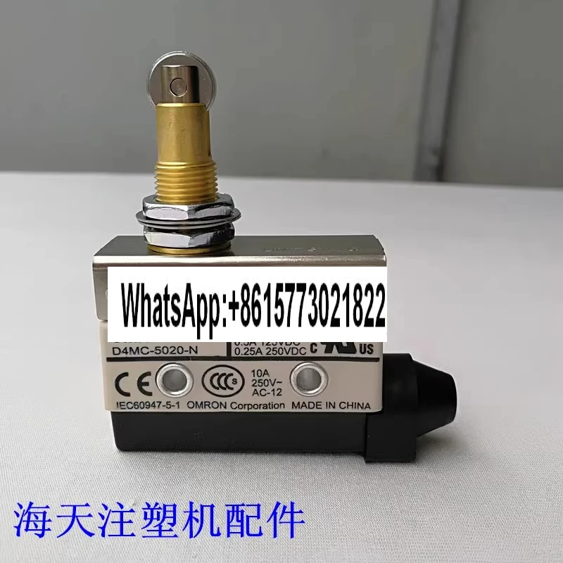 

D4MC-5020-N travel switch (OM-RON) Haitian for injection molding machine accessories