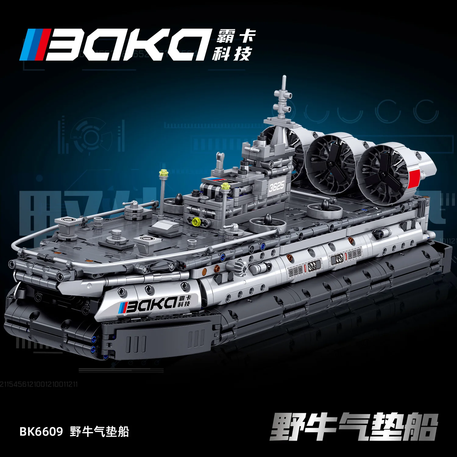 

Military Hovercraft & Destroyer Building Set - Bakar BK6606-09 Interactive Model Kit for Kids' STEM Education