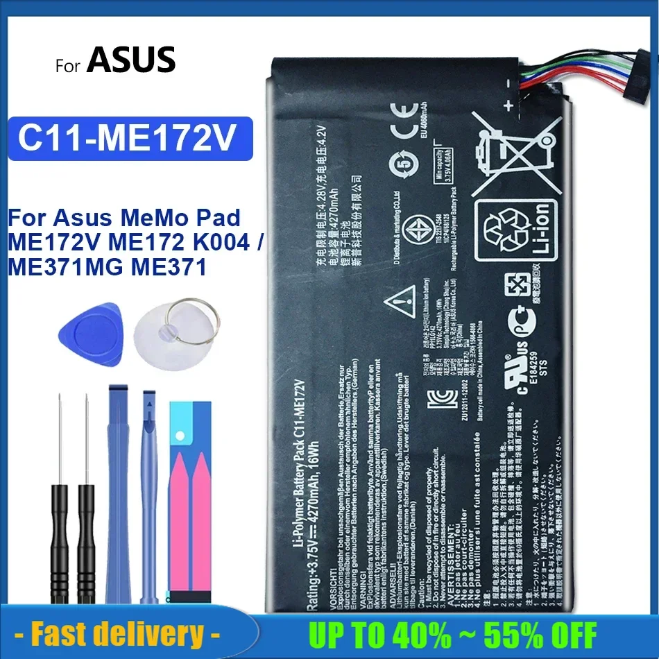 Литий-полимерная аккумуляторная батарея для планшета Asus MeMo Pad ME172V ME172 K004 / ME371MG ME371 4270 мАч C11-ME172V, портативная батарея