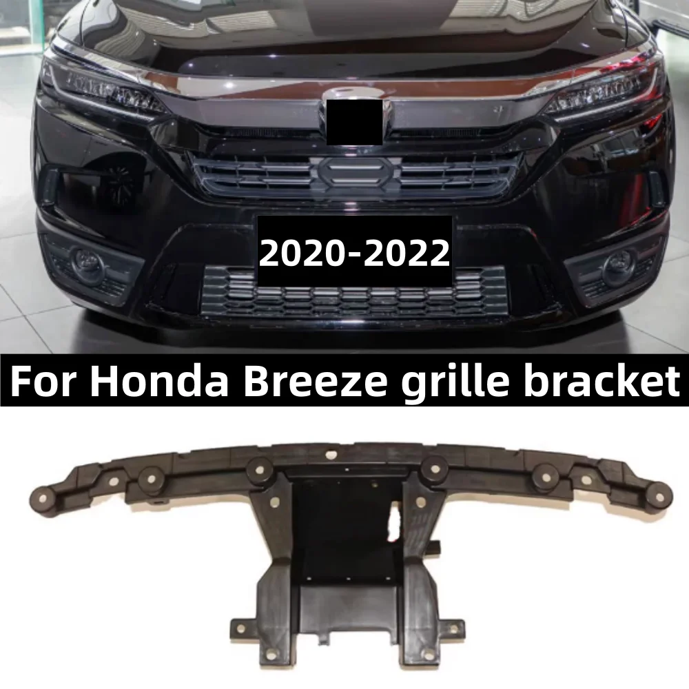 

For Honda Breeze 2020-2022 front bumper grille base bracket