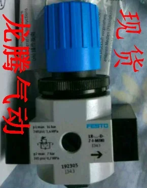 Sales Of New And Original German Festo Pressure Reducing Valve LR-D-7-O-MAXI 162605 In Stock