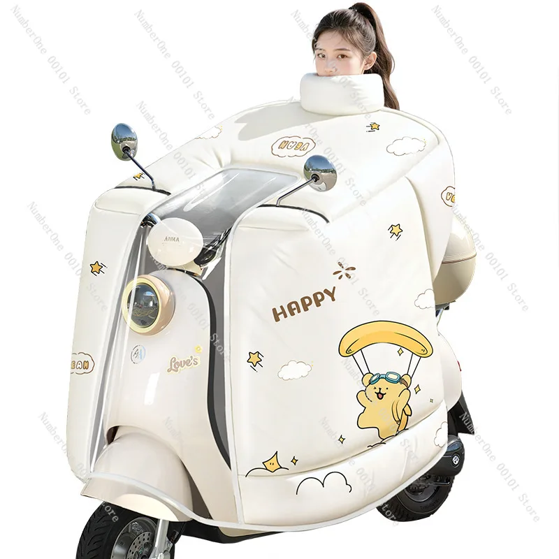 

Electric vehicle windshield | Winter piled thickened all-inclusive battery car motorcycle waterproof cover