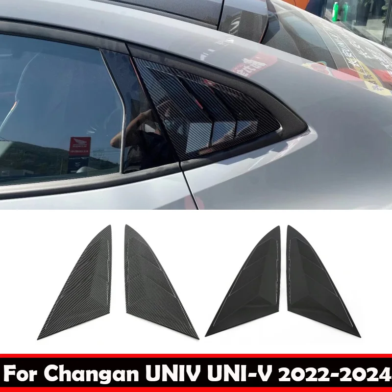 For Changan UNIV UNI-V 2022 2023 2024 ABS Carbonfiber Black Car Side Window Triangle  Rear Spoiler Wing Cover Trim  accessories