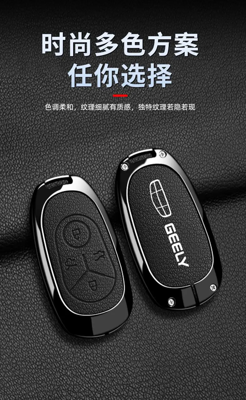 Proton e.MAS 5 alloy key case - side view