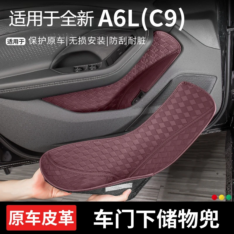 For Audi A6L (C9)  Door Groove Pad Storage Box Storage Pocket Interior Accessories 26 Models