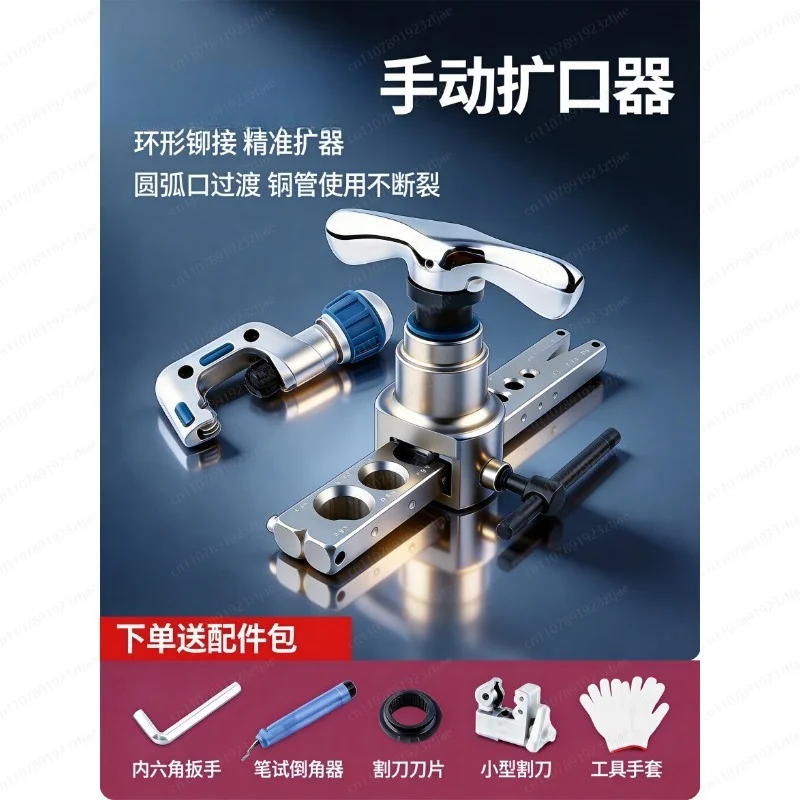 V-F-T-908 Metric & Imperial Copper Tube Flaring Tool – Eccentric Flaring Set for 9mm & Other Sizes