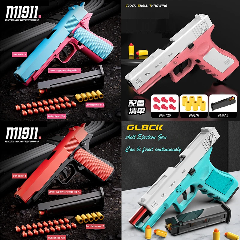 Pistola de juguete de ráfaga automática para lanzar conchas G18, puede lanzar balas suaves de aleación, Arma de tiro al aire libre, juguete CS para