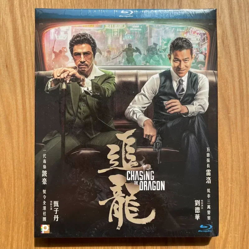 Dragon Chasing Blu-ray Hong Kong Version Paper Cover Brand New