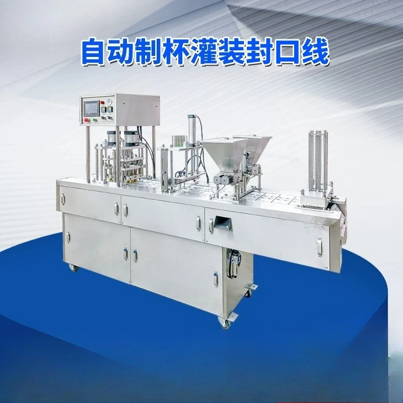 Cup instant coffee capsule automatic filling and sealing machine, automatic sealing machine