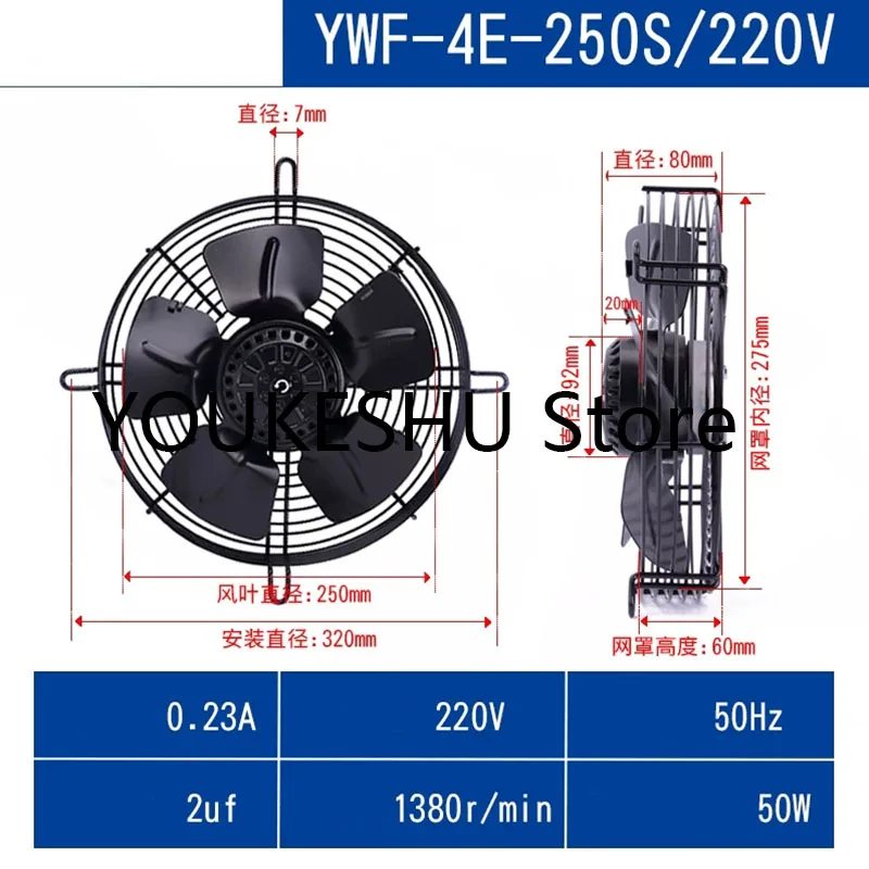 la-nuova-attrezzatura-di-refrigerazione-ywf4e-250s-l-220v-viene-utilizzata-in-combinazione-con-ventilatori-per-aria-condizionata-centralizzata-e-altre-apparecchiature