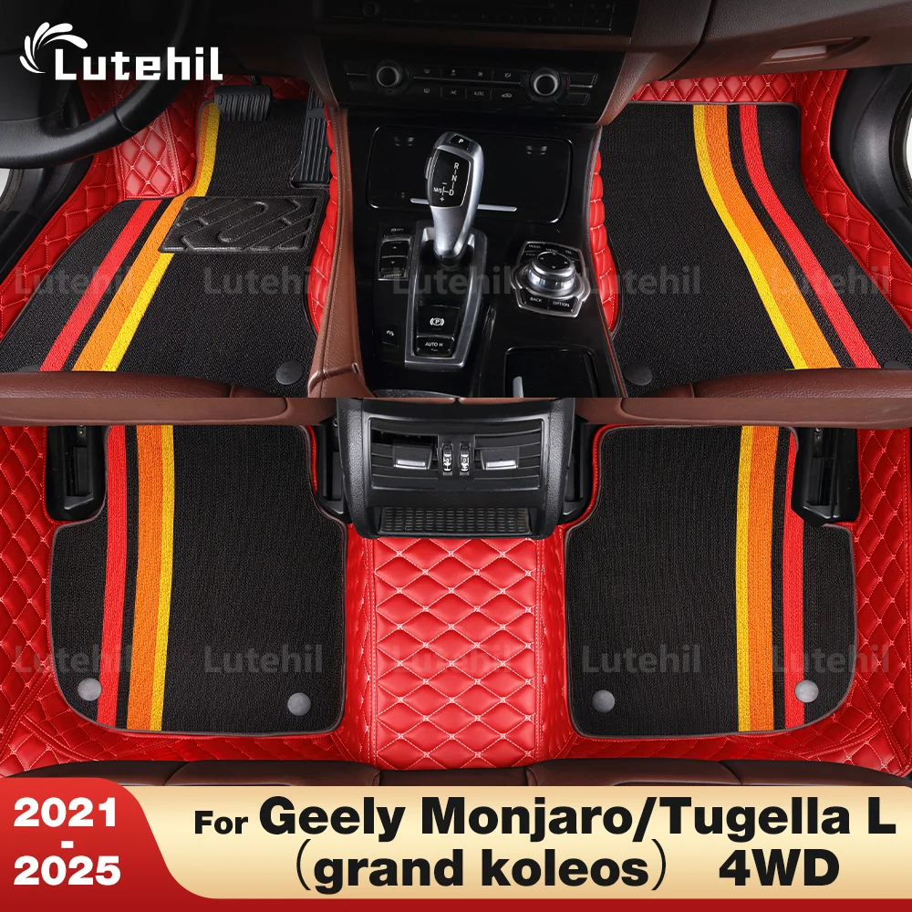 

Для Geely Monjaro/Tugella L (grand koleos) 4WD 2021-2025 24 23 22 пользовательские двухслойные автомобильные коврики ковер аксессуары для интерьера