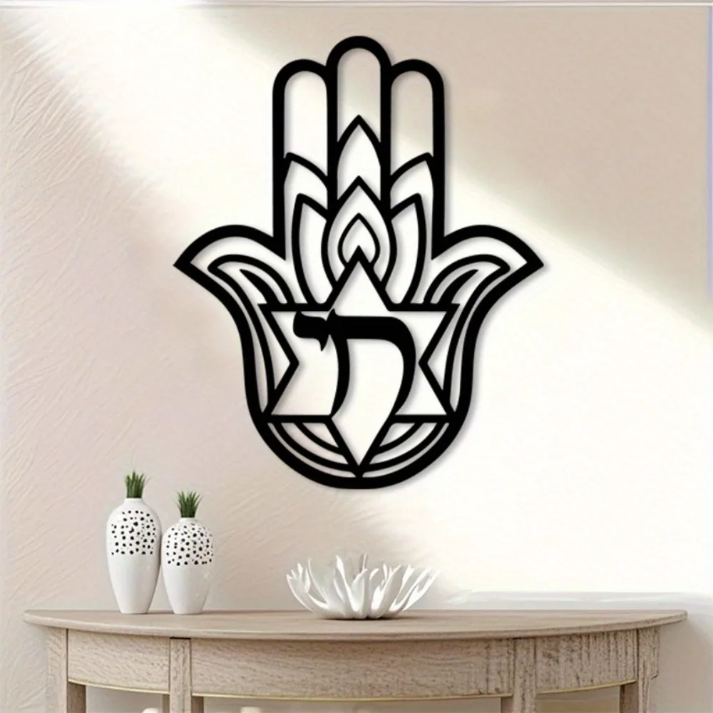 CIFBUY Vintage Hamsa Hand Laser Cut Iron Wall Art, Jewish Cultural Protective Symbol Durable Home Spiritual Gift