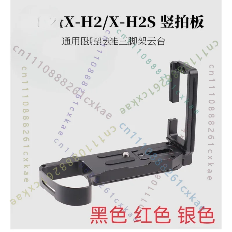 L‑Shape Quick Release Plate Vertical Hand Grip for Fujifilm  X‑H2 X‑H2S Camera, Compatible with Ball Head
