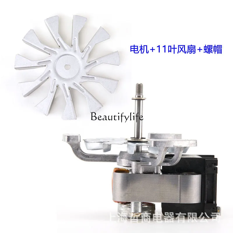 partIncubator high temperature resistant fan drying box motor can replace 7242 cover level motor
