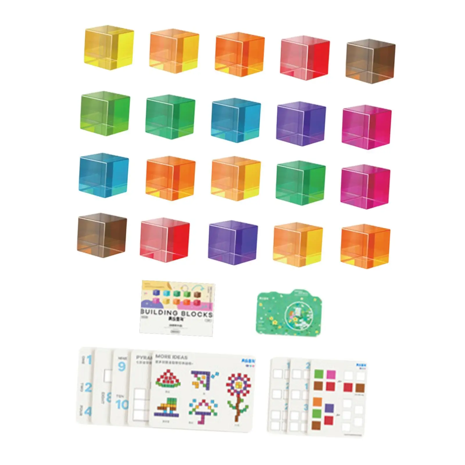 20個入り レインボーアクリルブロック 積み木 カラー認知積み木
