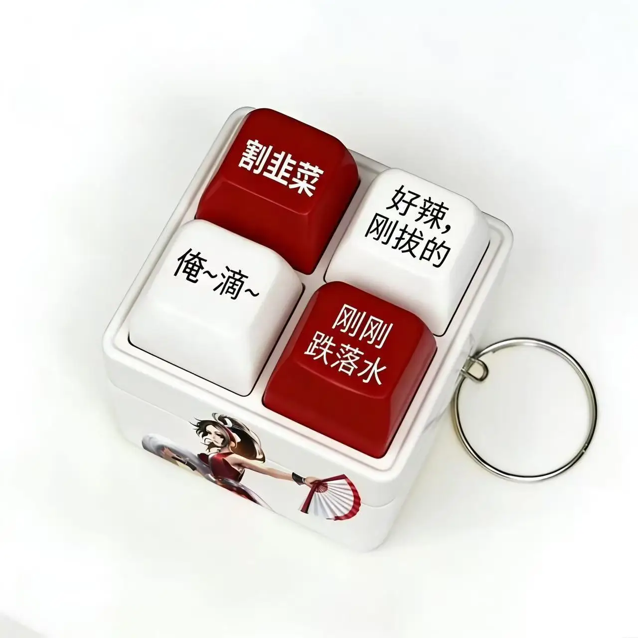 Mai Shiranui Press Sound Voice Pendant Creative Game Themed Stress Relief Toy Funny Vocal Keychain Portable  Bag Hanging