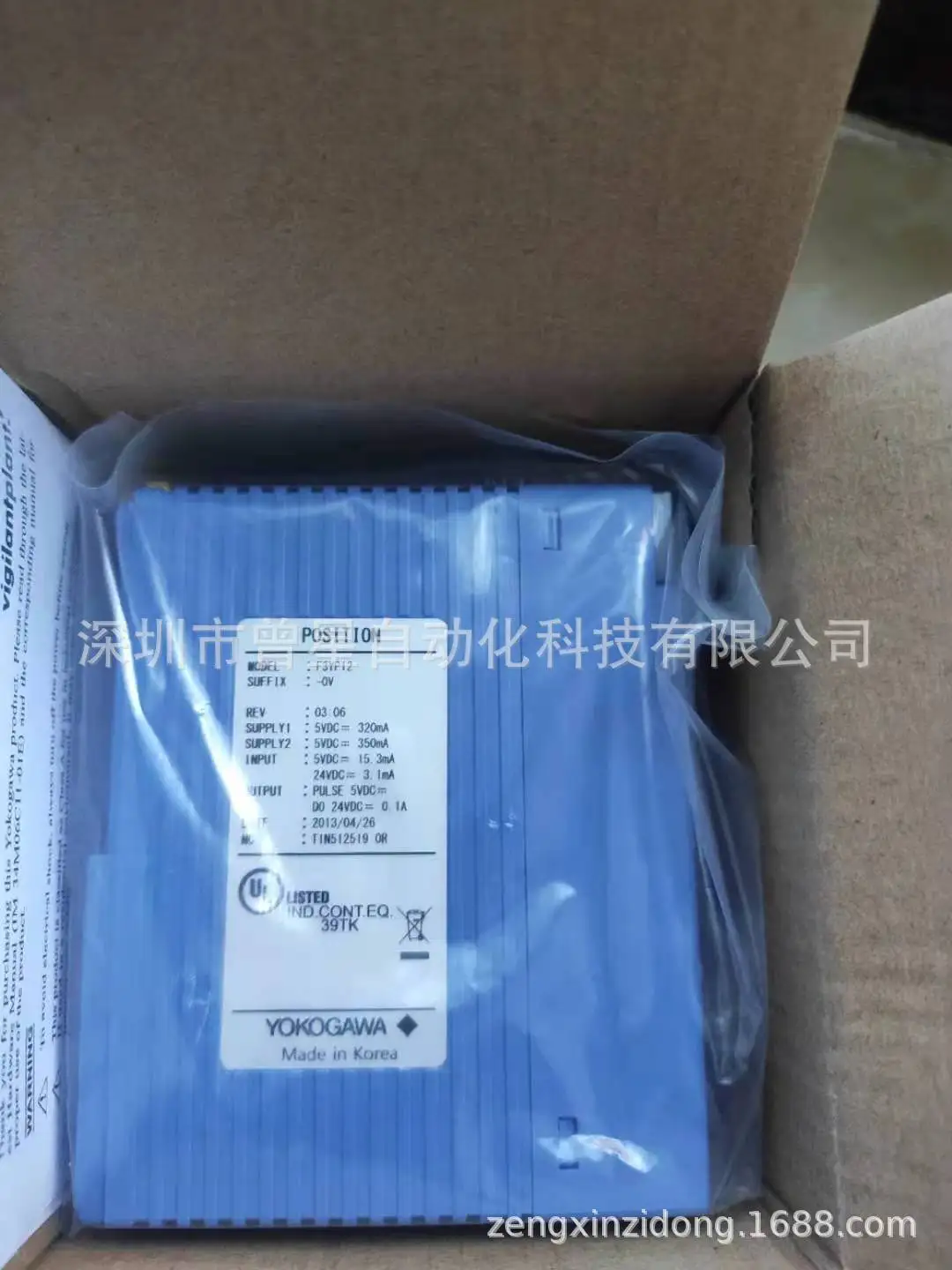 

2025 Yokogawa Module F3YP12-0V, F3YP12-0N