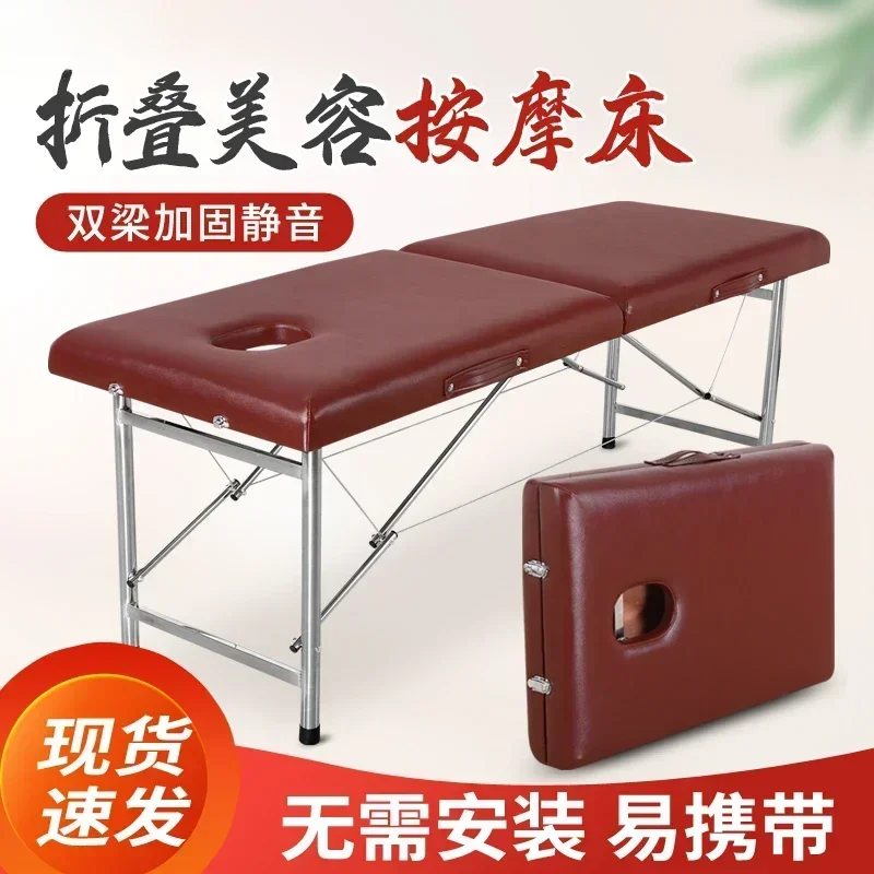 Cama tatuaje plegable portátil, masaje de belleza original, moxibustión, terapia de fuego, cama fisioterapia portátil Hot sales