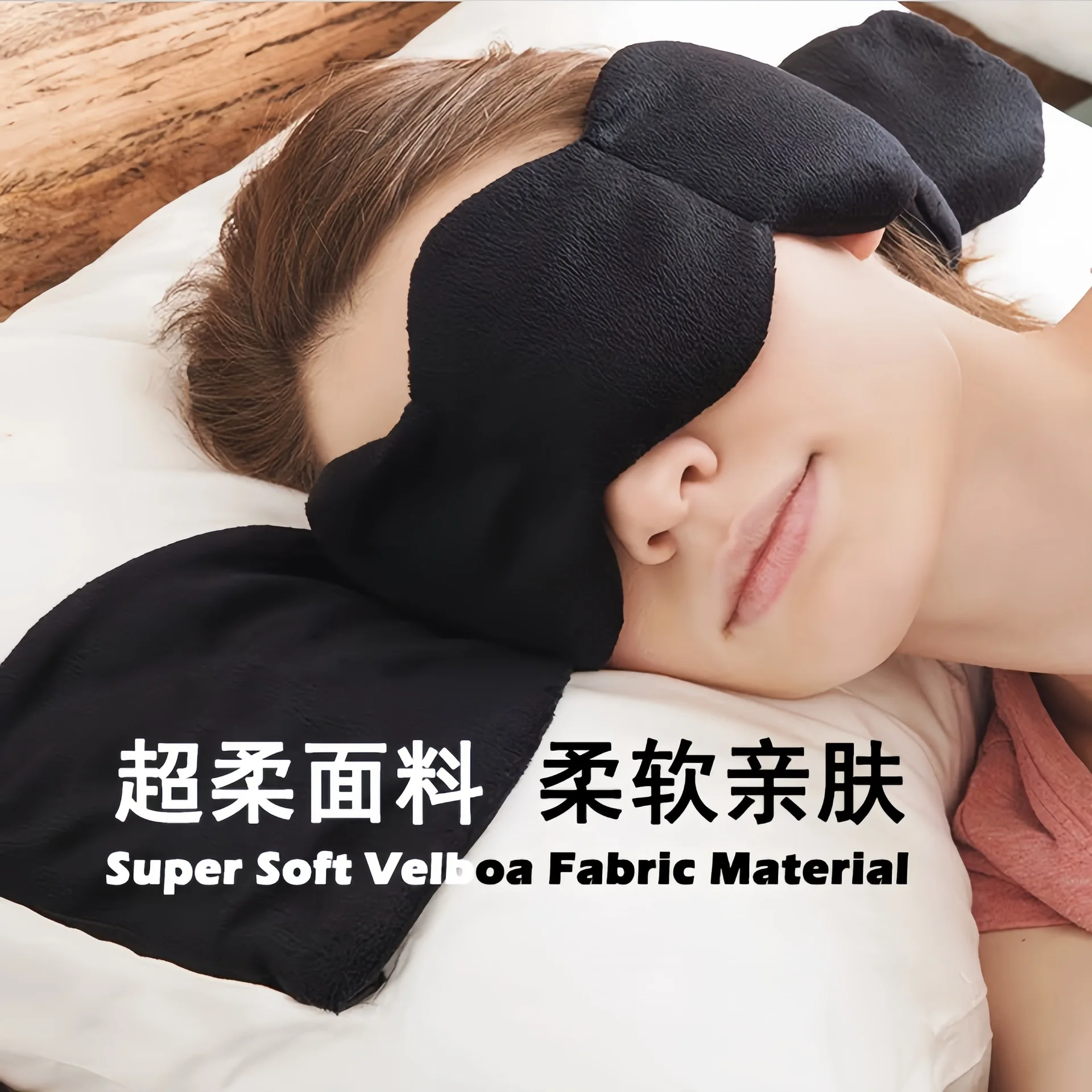 

Утяжеленная маска для глаз, маска для сна для блокировки света, дорожная маска для глаз с повязкой на глаза, маска для сна, блокирующая свет, релаксация сна