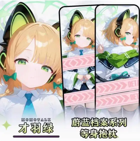 

Anime Blue Archive ミドリsexy Dakimakura Hing Body Pillow Case Otaku Pillowcase Cushion Cover Bedding Gifts HY