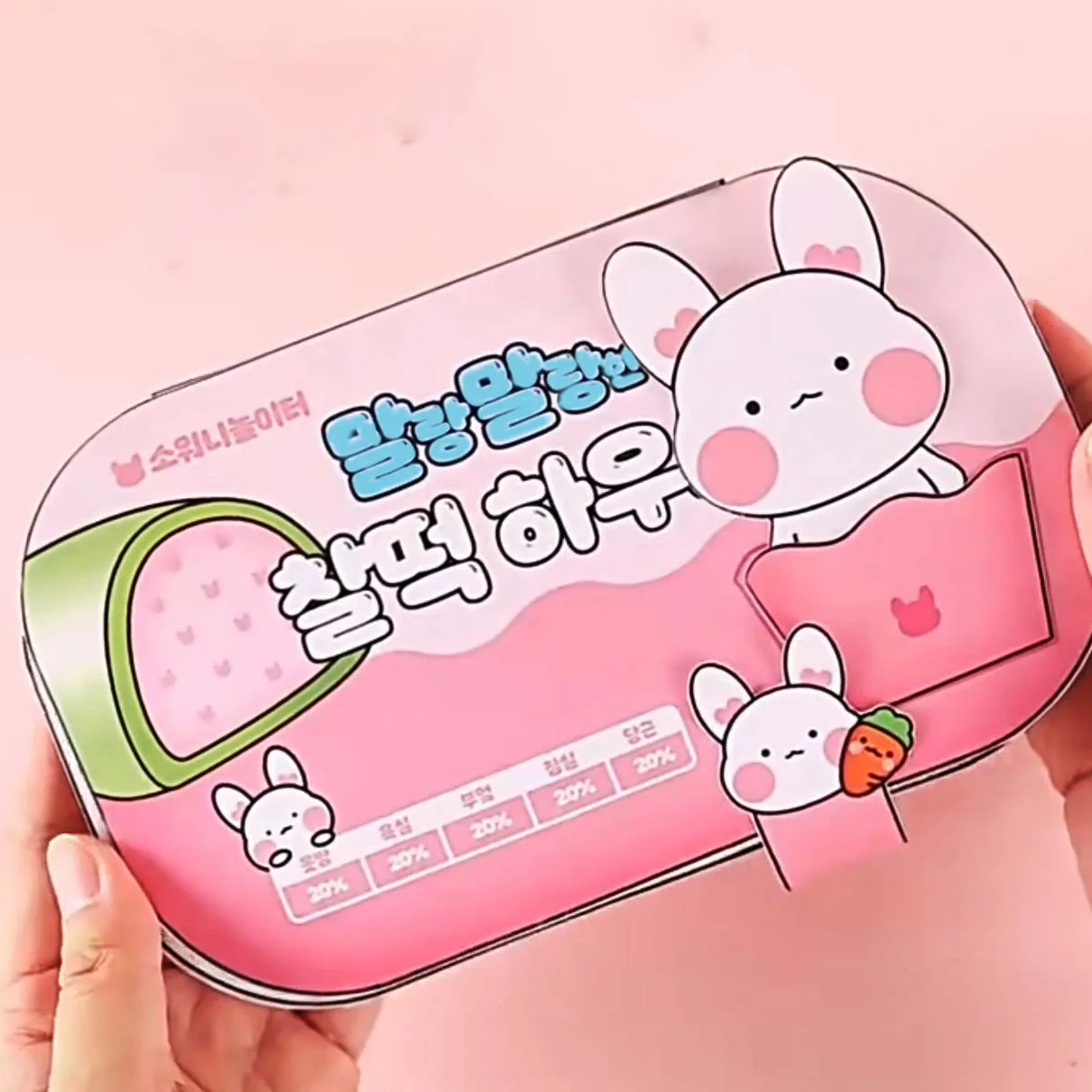 Children's Cute Cartoon Rabbit Carrot Pinch Handmade Material Package Homemade Di Material Package Book Role Play Quiet Book