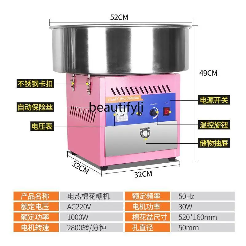 Marshmallow machine stall commercial electric stall, wire drawing machine new stall