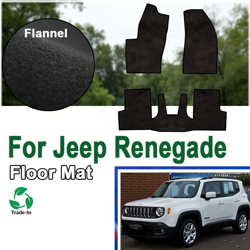

Фланелевые коврики для Jeep Renegade 2015-2023: Премиальные противоскользящие накладки на пол, индивидуальные коврики-панели