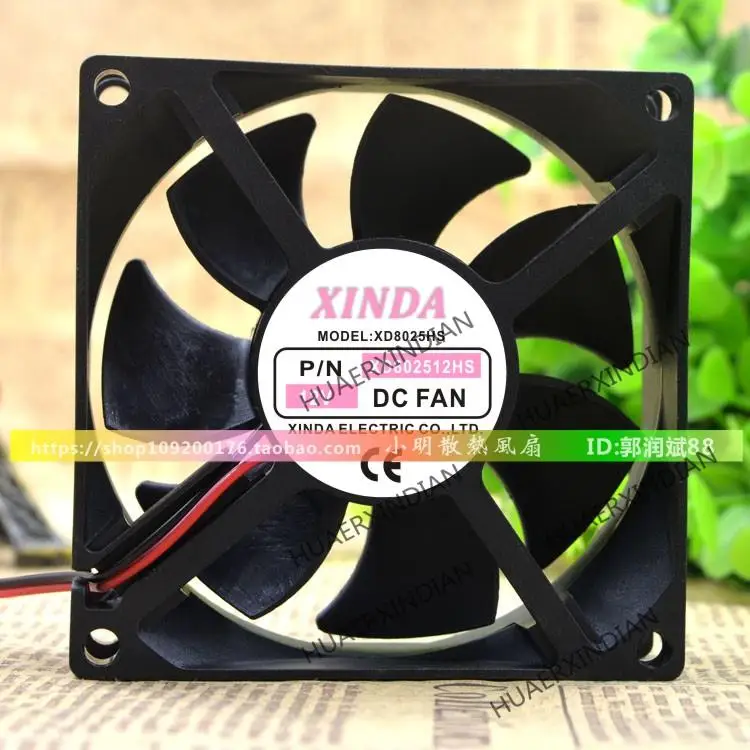 جديد XINDA XD8025HS XD802512HS 12 فولت 8 سنتيمتر 8025 عدة تجميع مروحة التبريد