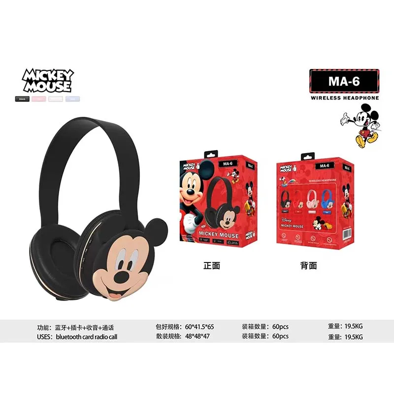 Cuffie Bluetooth Disney MA-6 auricolari Wireless Mickey HIFI Surround Sound cuffie per Laptop con microfono per bambini Anime Cartoon